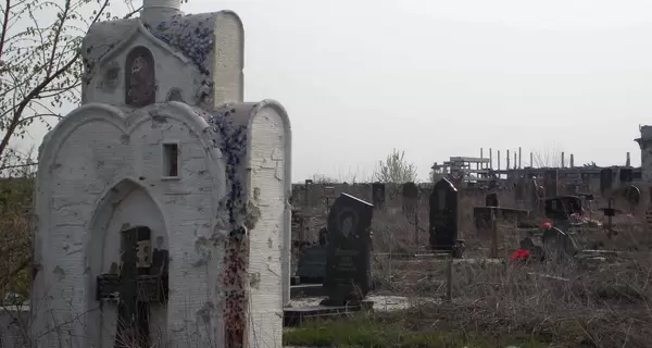 Поминальные дни в Донецке: кладбища заросли и заминированы, идти туда запрещено